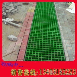 惠州 玻璃鋼模塑格柵玻璃鋼地溝蓋板廠家玻璃鋼格柵