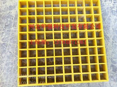 【華強 發(fā)電廠 變電站走道用阻燃抗老化玻璃鋼格柵蓋38X38X30防靜電格柵 樓梯蹋板 地坪走道】價格_廠家 - 中國供應(yīng)商
