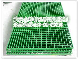 鶴壁玻璃鋼格柵蓋板 價格、批發與廠家介紹